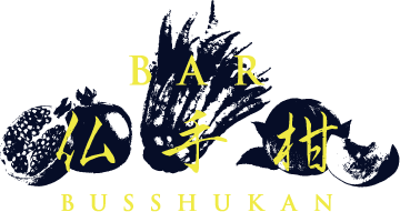お酒の知識